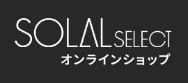 SOLAL SELECT オンラインショップ